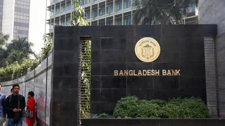 Bangladesh Bank to publish monetary policy statement online