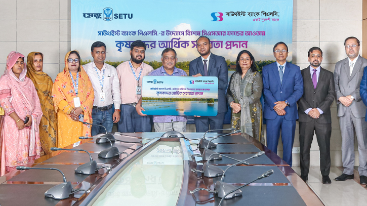 Southeast Bank distributed Special CSR Fund