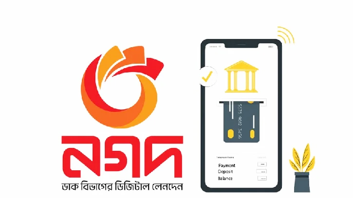 Bangladesh Bank suspends Nagad’s digital banking license