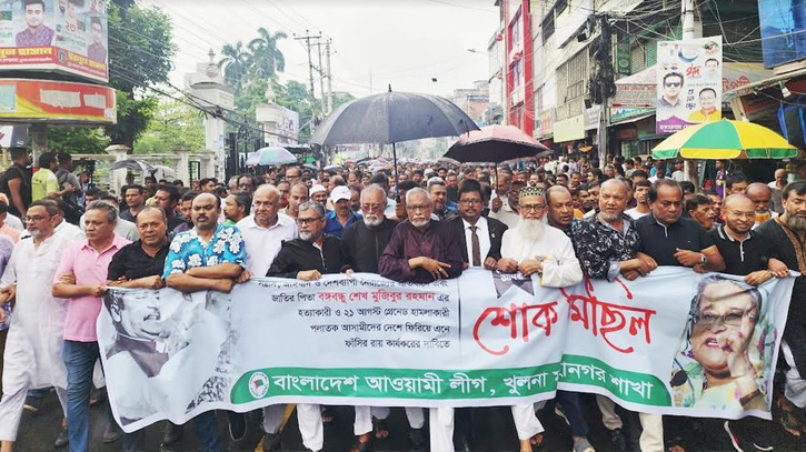 AL leads rally in Khulna acknowledging mourning month