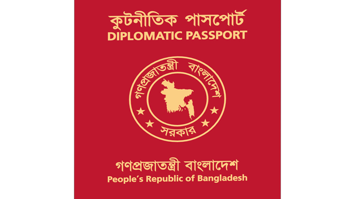 Govt issued diplomatic passport revokes policy guidelines