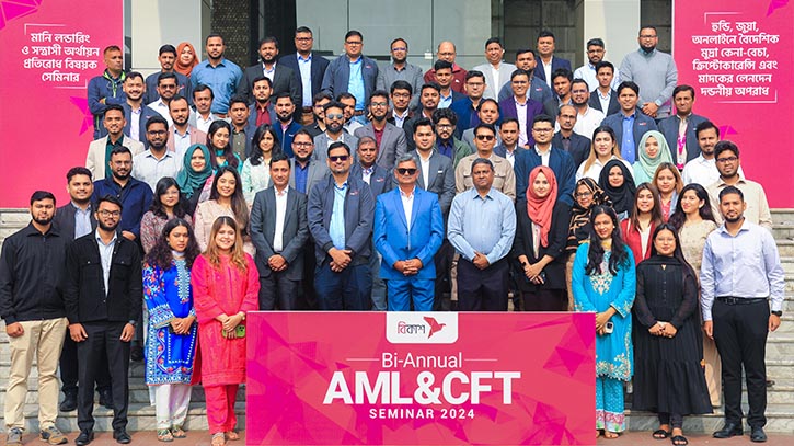 bKash organises annual seminar on AML & CFT