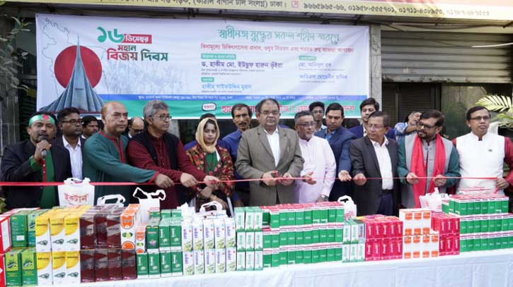 Free medical camp organised by hamdard on Victory Day