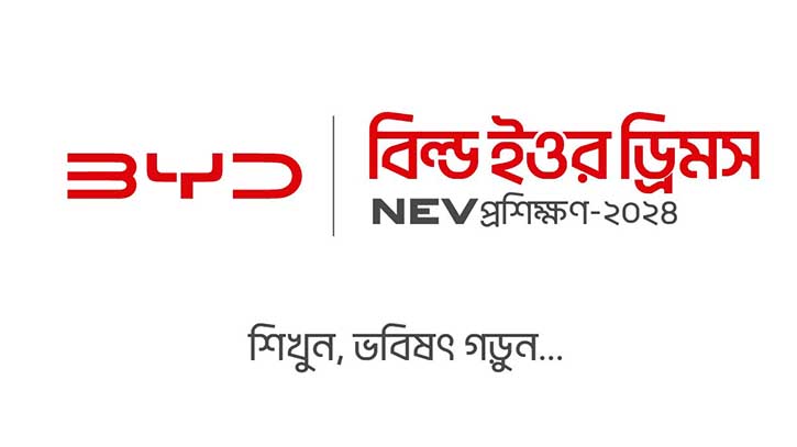 BYD Bangladesh to organize training program for local drivers