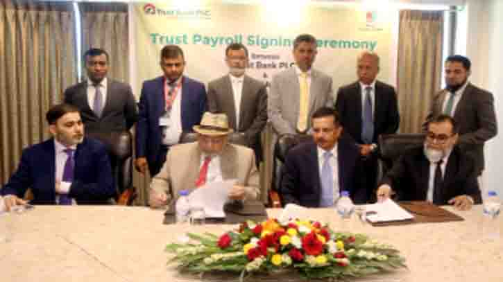 Trust Bank PLC. Signs Payroll Agreement with Leading University