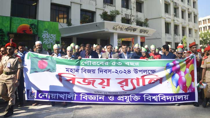 Victory Day celebrating in Noakhali 