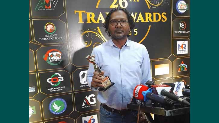 Actor Md Kamruzzaman Millat received (TRAB) Awards 2025