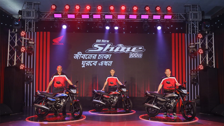 Honda introduced the The Honda Shine 100