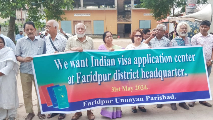 Human chain demands Indian visa centre in Faridpur