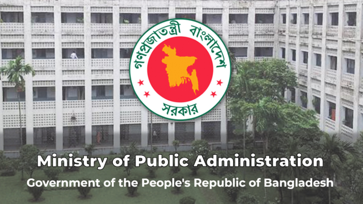 Contractual appointments dismissed of PIb`S DG and four others