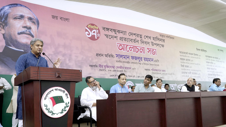 Arafat for projecting Sheikh Hasina’s struggle before world