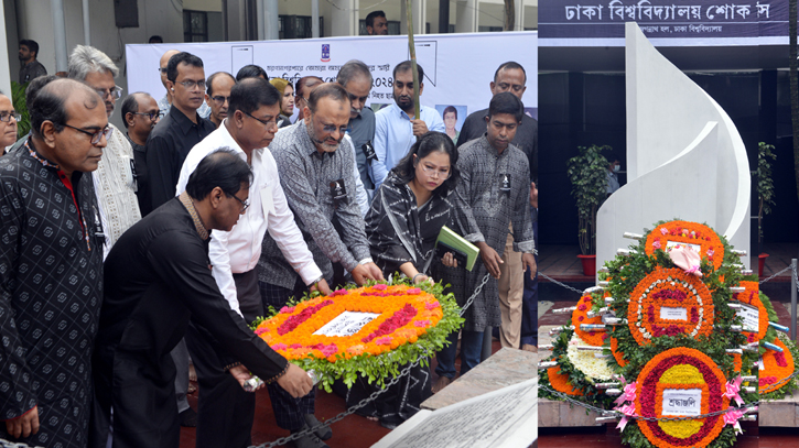 Observance of Mourning Day at Dhaka University