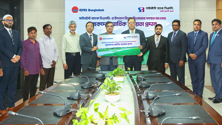 Southeast Bank distributed Special CSR Fund