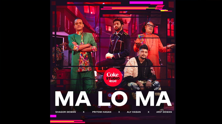 Coke Studio Bangla releases Ma Lo Ma