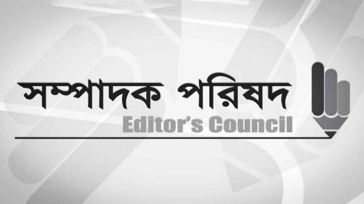 Editor Council calls withdrawal of cases against journos, ensure independent journalism