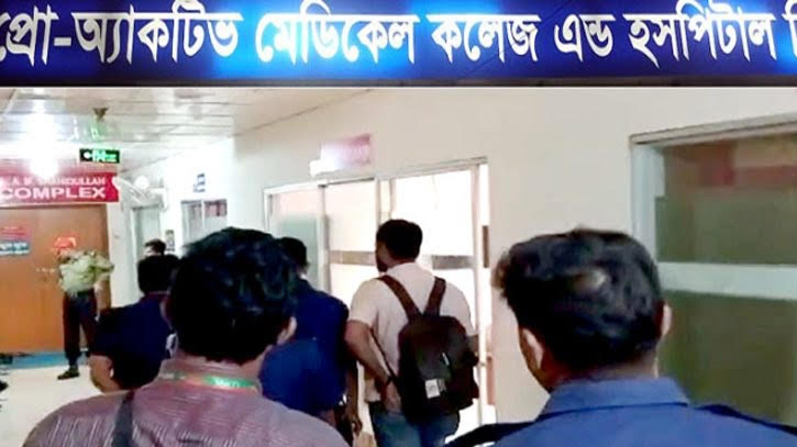 Death of woman: allegation of wrong treatment in Narayanganj 