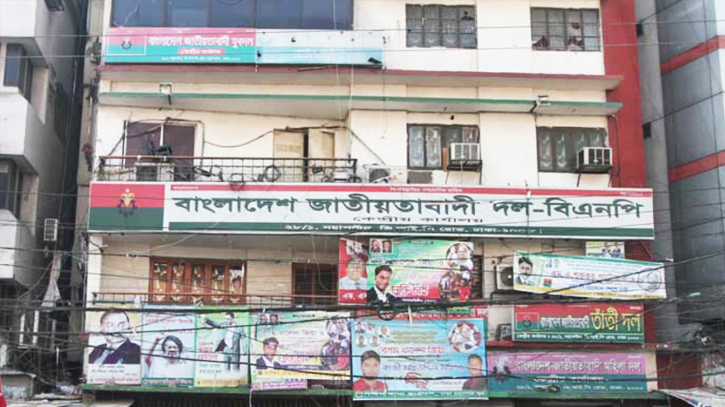 BNP expels 61 more leaders for contesting UP polls