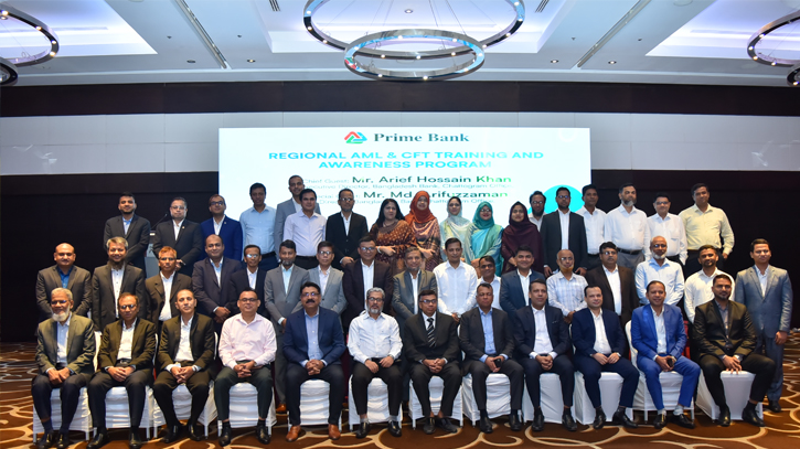 Prime Bank PLC arranged AML & CFT Compliance & Awareness