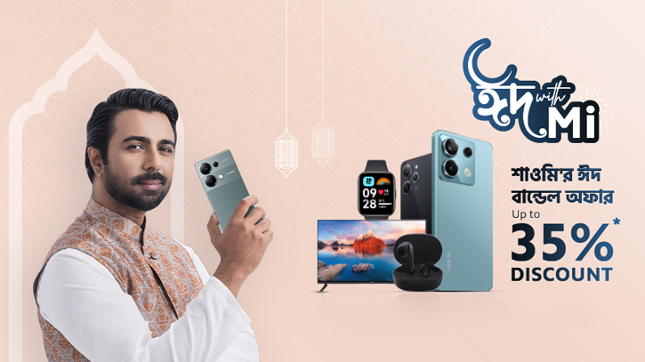 Xiaomi’s ’Eid with Mi’ Campaign: Elevating Your Eid Celebrations