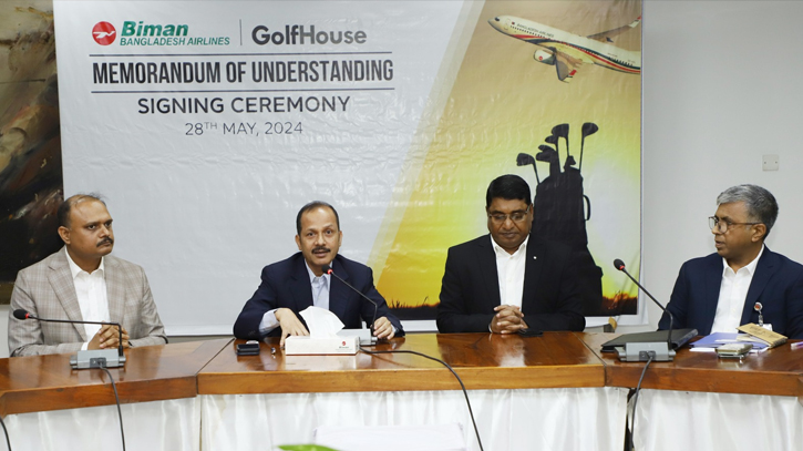 Biman and Golf House sign MoU 