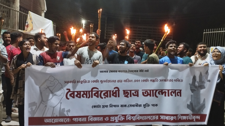 Torch procession in PUST demanding quota reform