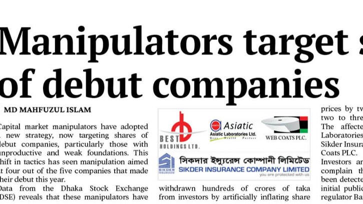 Manipulators target shares of debut companies