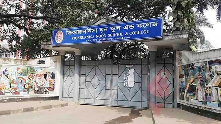 169 Viqarunnisa students’ admission to remain cancelled