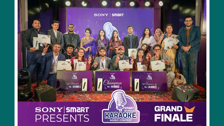 Smart Bangla Karaoke Music Contest Concludes with a Grand Celebration