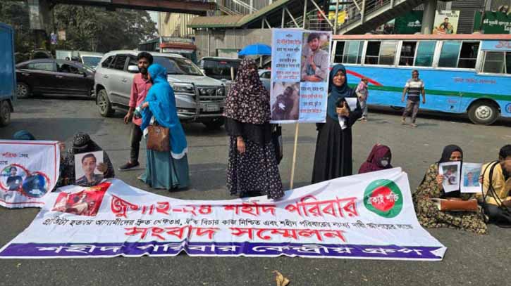 Families of July uprising martyrs block Shahbagh