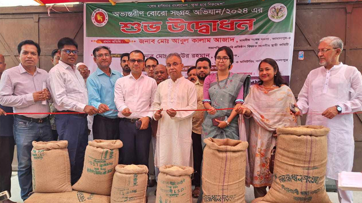 Boro procurement drive inaugurated in Jamalpur