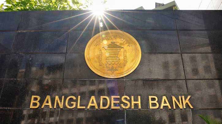 Bangladesh Bank warns against its illegal logo use