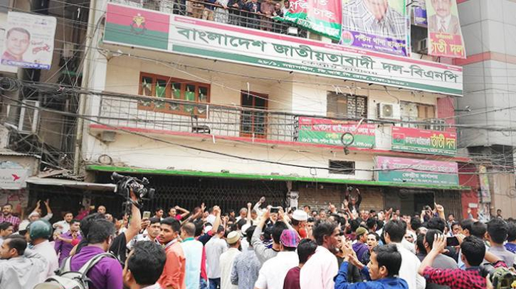 BNP expels three more leaders for contesting upazila polls