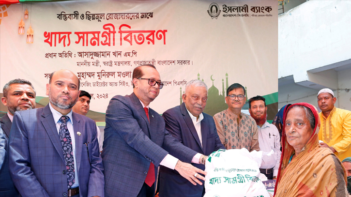 Islami Bank wins people’s hearts- Home Minister