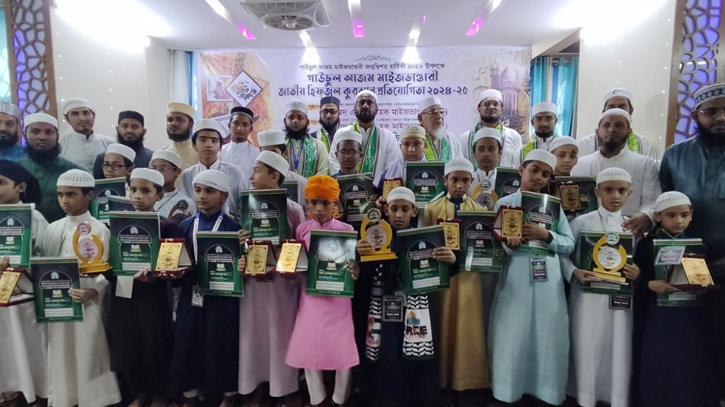 Hifzul Quran competition begins in Ctg