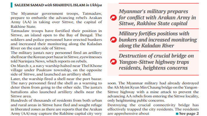 Myanmar troops battle to save Rakhine State capital