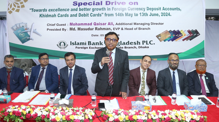 Islami Bank holds client get together