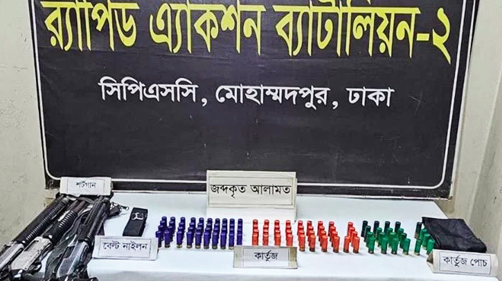 RAB-2 recovers abandoned weapons and ammunition in Mohammadpur