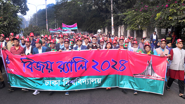 Dhaka University teachers, staff bring out victory procession