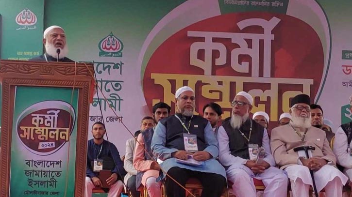 Jamaat chief accuses Awami League of murderous politics