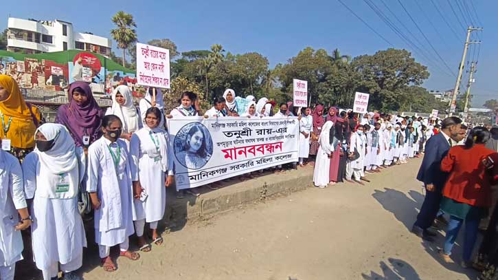 Students of Manikganj Women College demand justice for fellow