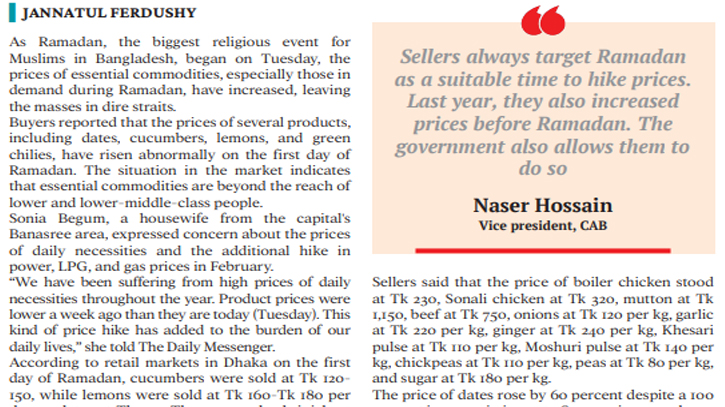 No relief in market, masses in dire straits