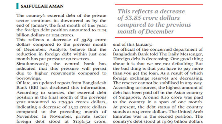 Pvt sector foreign debt plummets to $11.25b