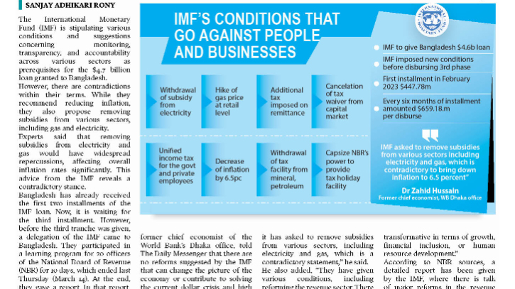 IMF conditions contradictory