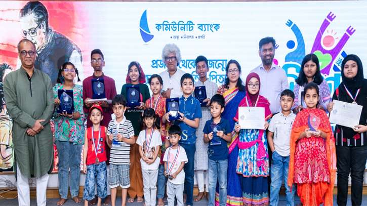 Community Bank organized Children’s Art Competition