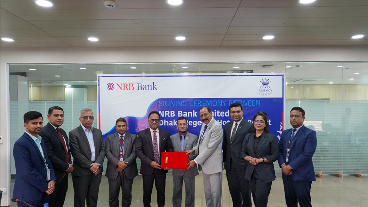 Dhaka Regency Hotel & Resort, NRB Bank Signed MoU