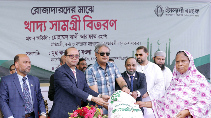 Islami Bank distributes food among fasting people