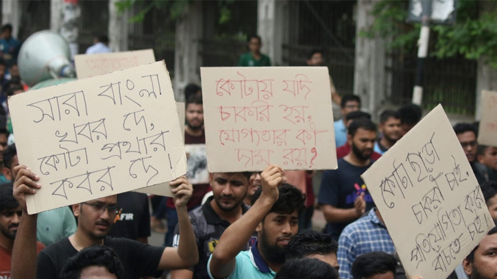 DU students protest of quota system in government jobs