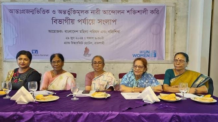 Integrated efforts to prevent violence against women stressed