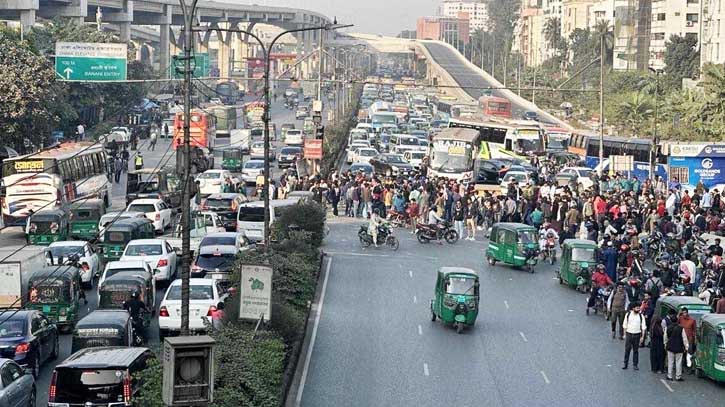 Prime Asia University students block Banani roads