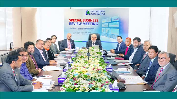 FSIB Special Business Review Meeting held